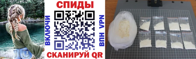 дарнет шоп  Калач  Amphetamine Розовый 