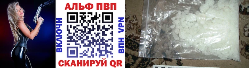 APVP VHQ ОМГ ОМГ ссылки Калач