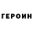 Amphetamine Розовый elsalvedor ven