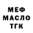 Кодеин Purple Drank GLEB GAZ