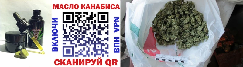 продажа наркотиков Калач кракен Еда ТГК конопля