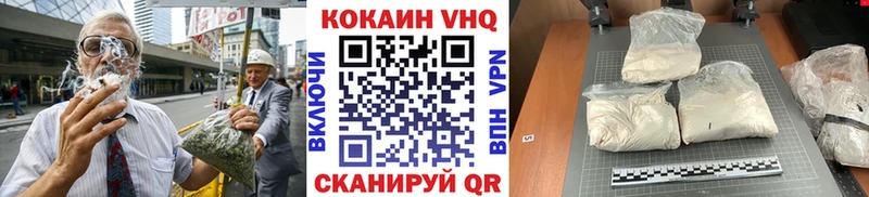 COCAIN Columbia  Калач 