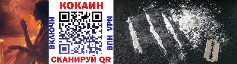 Cocaine Эквадор Калач