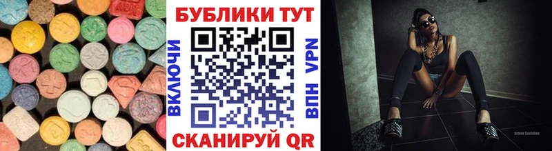 ЭКСТАЗИ ешки  KRAKEN ссылки  Калач  цены  