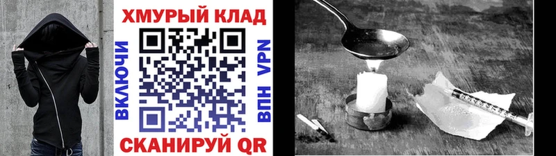Героин афганец это состав Калач магазин наркотиков