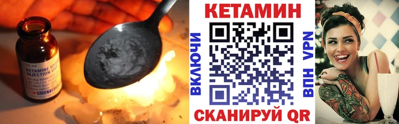цены гидра сайт КЕТАМИН ketamine Калач