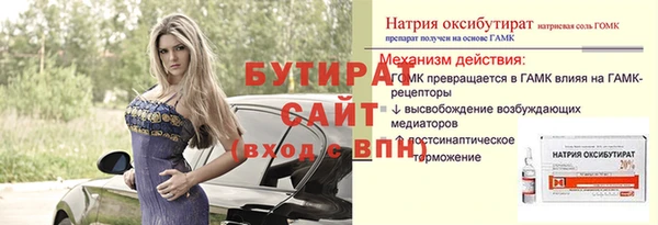 трава Абдулино