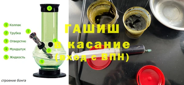 альфа пвп VHQ Абаза