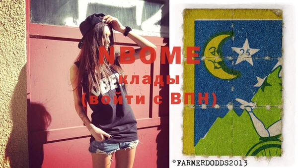 трава Абдулино