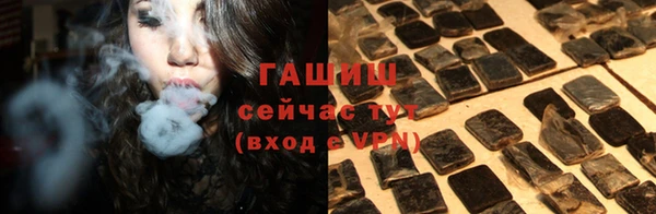 apvp Абинск