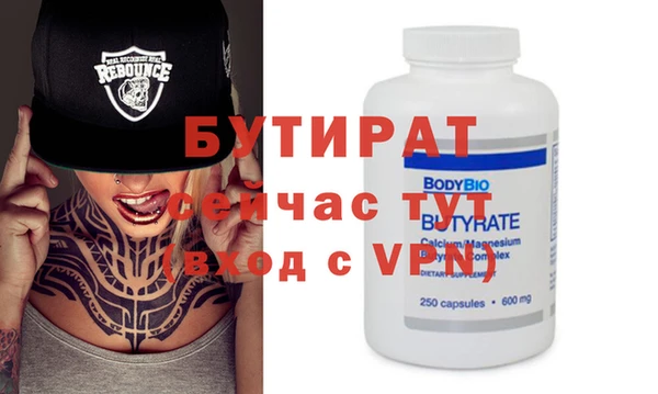 альфа пвп VHQ Абаза