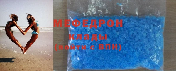 альфа пвп VHQ Абаза