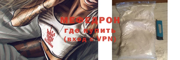трава Абдулино