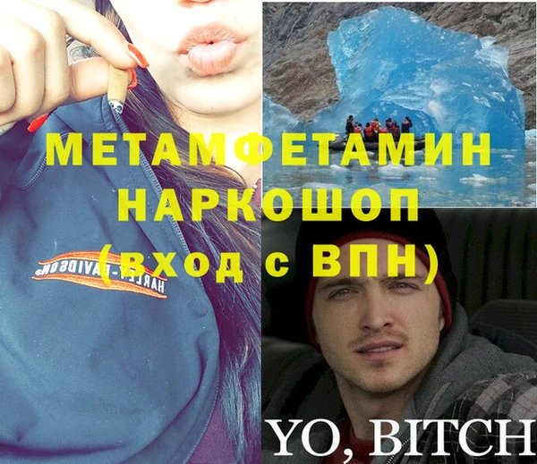 apvp Абинск