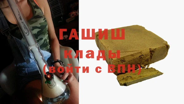 альфа пвп VHQ Абаза