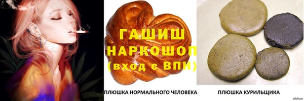 трава Абдулино