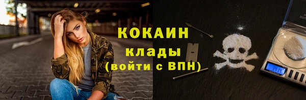 альфа пвп VHQ Абаза
