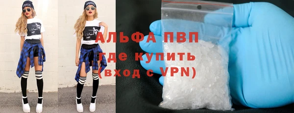 apvp Абинск