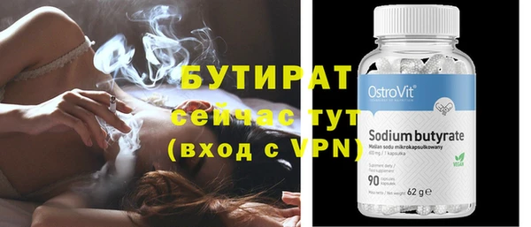 альфа пвп VHQ Абаза