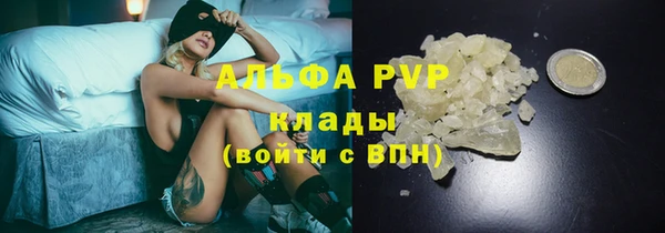 альфа пвп VHQ Абаза