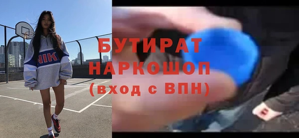 apvp Абинск