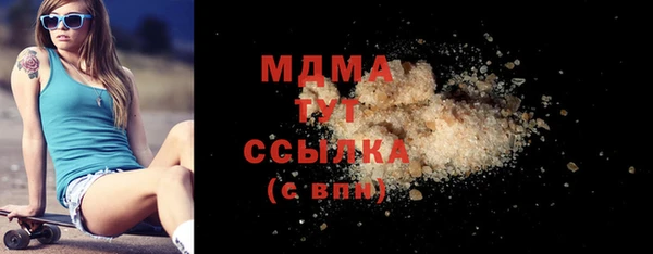 трава Абдулино