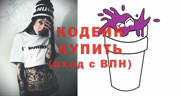 трава Абдулино
