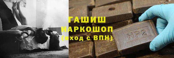 альфа пвп VHQ Абаза