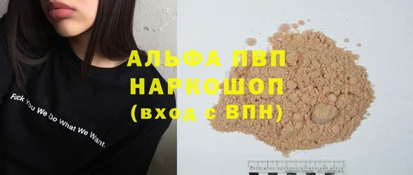 альфа пвп VHQ Абаза