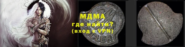 apvp Абинск