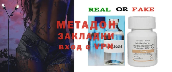 альфа пвп VHQ Абаза