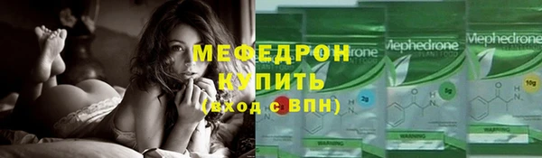альфа пвп VHQ Абаза