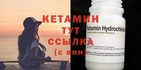 трава Абдулино