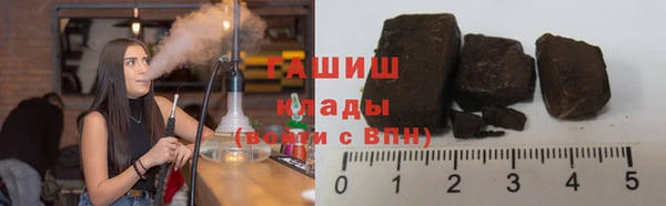 трава Абдулино