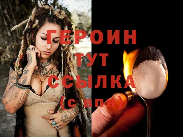 трава Абдулино