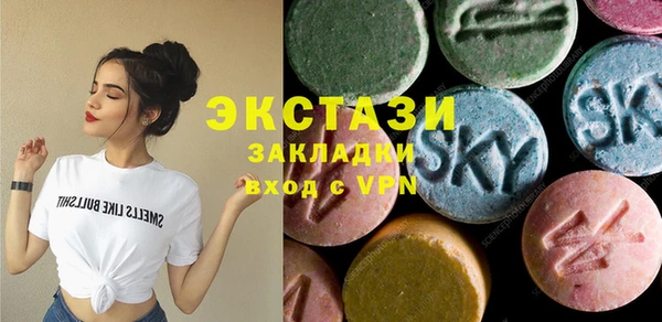 apvp Абинск