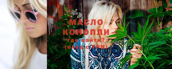 apvp Абинск