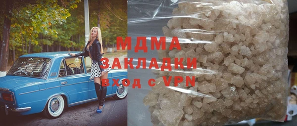 альфа пвп VHQ Абаза