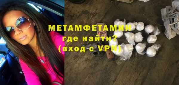 альфа пвп VHQ Абаза