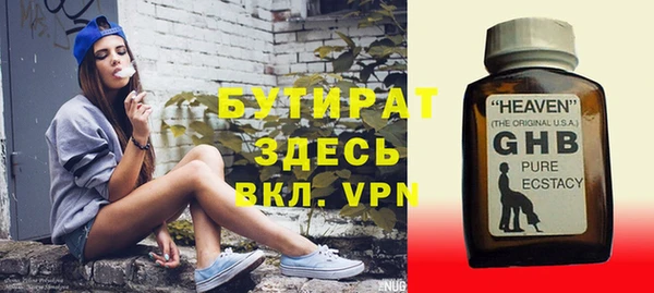 apvp Абинск
