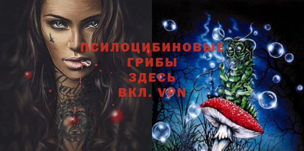 альфа пвп VHQ Абаза