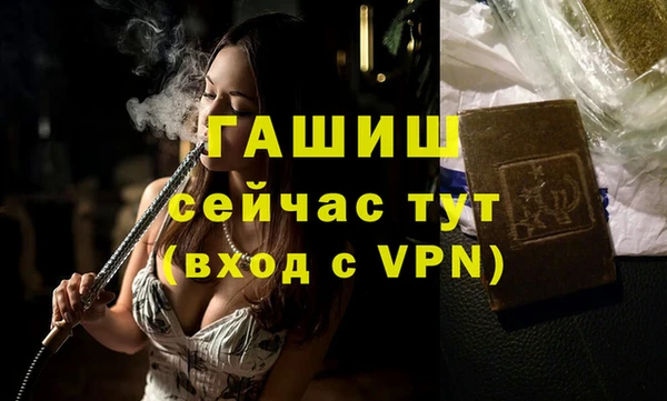 apvp Абинск