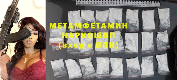 трава Абдулино