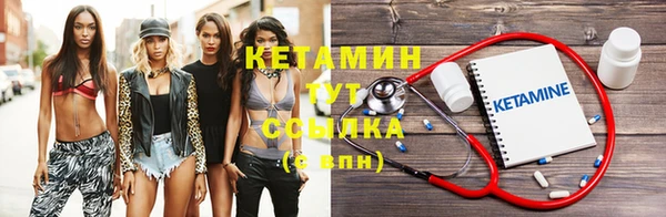 трава Абдулино