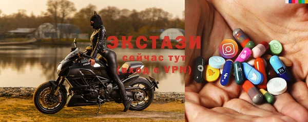 трава Абдулино