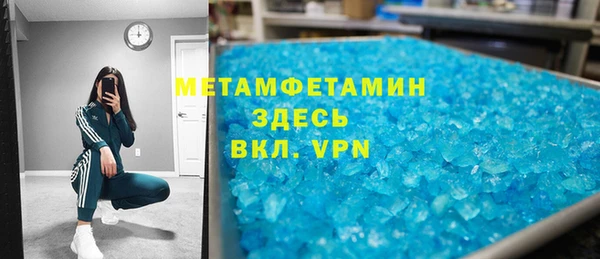 альфа пвп VHQ Абаза
