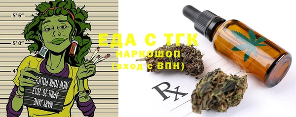 трава Абдулино