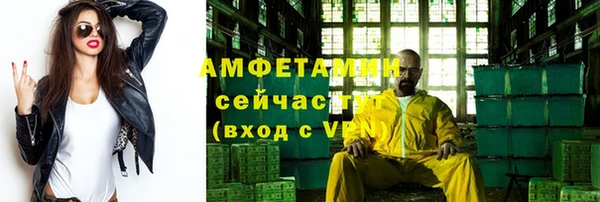 альфа пвп VHQ Абаза