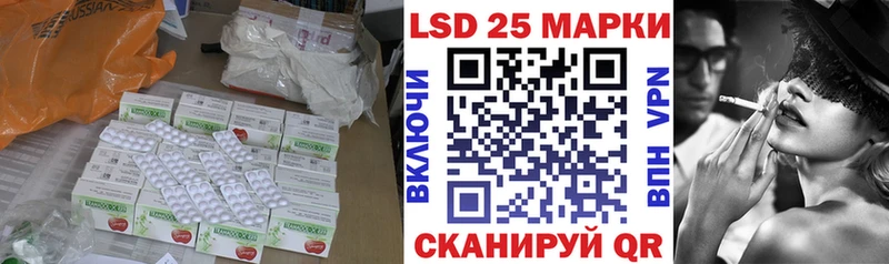 Лсд 25 экстази ecstasy  что такое   Калач 