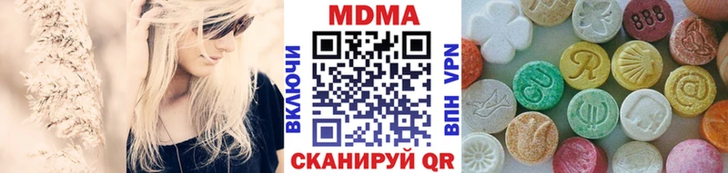 KRAKEN вход Калач МДМА Molly